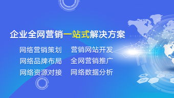 泡爾網絡推廣外包公司 以“不成功不收費”模式重塑市場營銷策劃新標準