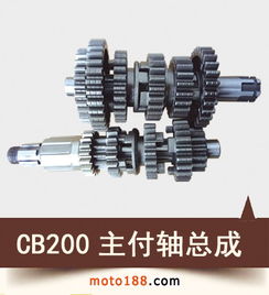 匠心傳動 云華摩托車配件廠的主付軸總成與散齒技術(shù)解析